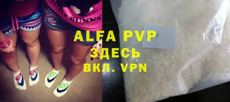 A PVP VHQ  гидра ТОР  Батайск 