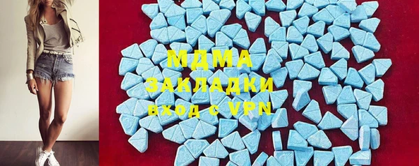 apvp Вяземский