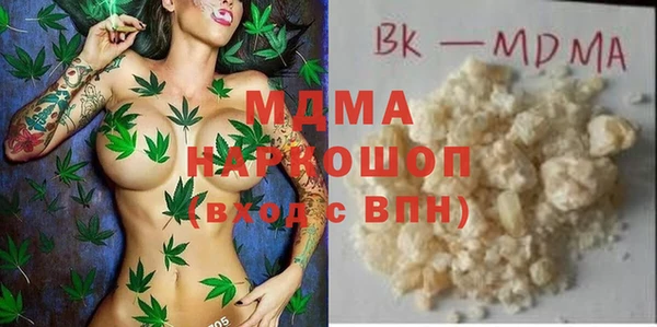 apvp Вяземский