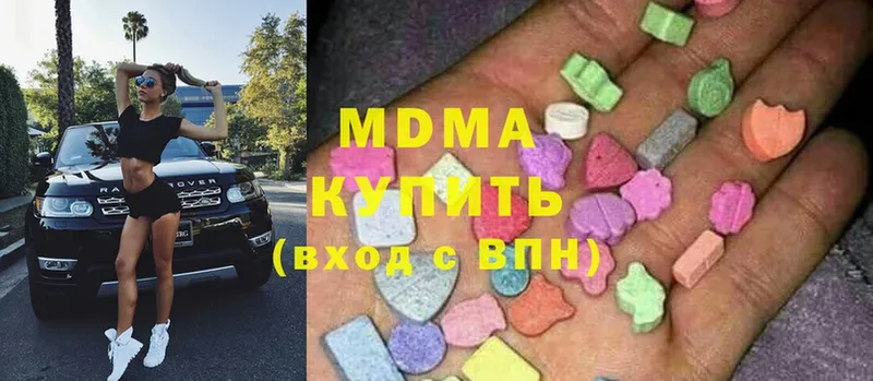 OMG   Батайск  МДМА VHQ  где найти  